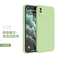 菲科斯 適用紅米9A手機殼液態(tài)硅膠小米紅米9A保護套redmi9A鏡頭全包保護攝像頭直邊防摔男女軟殼 紅米9A【抹茶綠】+鋼化膜