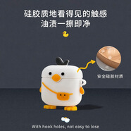 炫套適用lifeme魅藍Blus3Pro無(wú)線(xiàn)藍牙耳機保護套全包魅藍blus3保護殼魅族Blus3Pro耳機套硅膠耳機殼 背包鴨【配防丟扣】 魅藍blus3pro