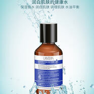 蘭亭蘭亭白皙潤(rùn)膚水補(bǔ)水保濕美白爽膚 128ml*1瓶
