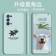貝倫斯 oppoReno6Pro+手機殼液態(tài)硅膠直邊防摔保護套男女簡(jiǎn)約潮 Reno6Pro+【淡青色*楓葉】