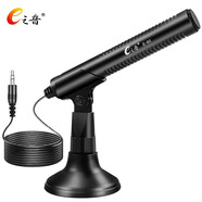 E之音 E-60 電腦麥克風(fēng) 桌面吃雞話筒臺(tái)式家用語音游戲YY主播