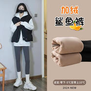 JTTCAC鯊魚(yú)褲加絨女外穿2024新款秋冬高腰提臀彈力瑜伽褲冬季打底芭比褲 深灰-中厚絨款 L 【110至135斤--人工質(zhì)檢放心買(mǎi)