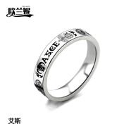 歐蘭妮海賊王戒指路飛艾斯索隆羅情侶定制生日紀(jì)念禮物COS動漫周邊項鏈 艾斯款 配送黑皮繩【可當(dāng)項鏈佩戴】