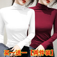 純子兮品半高領(lǐng)打底衫女2024新款秋冬韓版修身內(nèi)搭顯瘦長袖t恤女打底上衣 白色+酒紅  L建議105-120斤