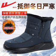 回力雪地靴棉鞋冬季加絨加厚保暖面包鞋女防水防滑中老年人棉靴鞋子男 藍(lán)色男-側(cè)拉鏈0357 45