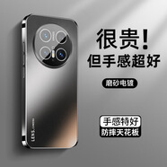 WIKO【品牌原裝】華為mate70手機殼pro+自帶鏡頭膜AG磨砂膚感保護套 【石墨色】 華為Mate70pro/Pro+/優(yōu)享版