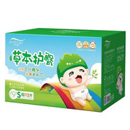 艾葉草（aiyecao）（iyeco）紙尿褲嬰兒紙尿褲透氣春夏季男女寶寶通用新生兒尿不濕 【紙尿褲】S112·片