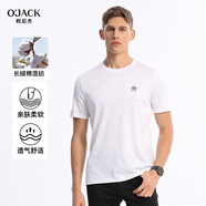 歐尼杰（O'JACK）100支棉新款高端暗紋提花涼感透氣純白圓領(lǐng)短袖體恤男XTU7520 白色 XL/52碼 180cm/150-165斤