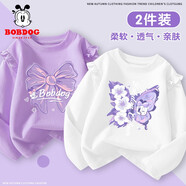 巴布豆女童長(cháng)袖t恤春秋季純棉親膚寶寶時(shí)尚洋氣荷葉邊童裝打底衫上衣 紫/蝴蝶結小麗+白/蝴蝶小麗 150