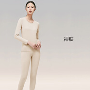 凱蘭城（careloocity）秋衣秋褲男/女士套裝保暖內衣男/女全棉純棉薄款線(xiàn)衣線(xiàn)褲打底衫女 女士-裸膚色 L