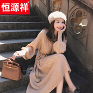 恒源祥法式少女復(fù)古過(guò)膝毛衣裙小清新燈籠袖打底針織連衣裙女中長(zhǎng)款秋冬 卡其 S