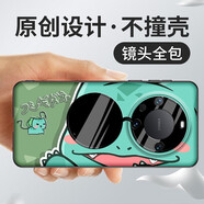 沃配 適用華為mate70/mate60pro手機殼新款mate50pro保護套m60日本卡通動漫Mate70pro+創(chuàng)意網(wǎng)紅rs非凡 墨鏡妙蛙種子（軟殼-全包鏡頭） MATE70PRO+