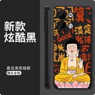粿條我佛慈悲Reno9手機殼vivoS12適用oppoR17新款iqoo11惡搞S16字neo7女6男8pro一加11情侶10液態(tài)9R硅 液態(tài)硅膠-炫酷黑-施主莫生氣TFN001148 其他手機型號聯(lián)系客服備注