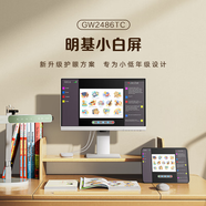 明基（BenQ）GW2486TC 23.8英寸IPS Typec供電 低頻閃硬件濾藍(lán)光 手機(jī)平板外接護(hù)眼小白屏學(xué)習(xí)投屏網(wǎng)課顯示器