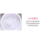 思親膚skin food思親膚散粉蕎麥蜜粉定妝粉控油持久遮瑕提亮 40#淺紫色 新包裝15克