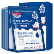冰菊20pcs Mask sheet Mask Pores Moisturizing Hyaluronic Acid面膜 20片/pcs