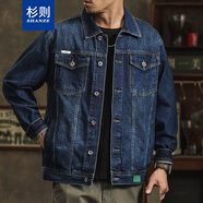 杉則牛仔外套男夾克青年韓版修身潮流帥氣工裝外套男生大碼牛仔衣春秋 YD9008深藍(lán) 常規(guī) XL