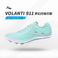 沃蘭迪911夢(mèng)幻閃電釘鞋短跑中長(zhǎng)跑田徑跑步碳板運(yùn)動(dòng)釘鞋男女款 VT-911H-701-吥吆蕉綠 42