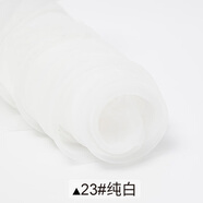 睿爸歐根紗布料紗布白色婚紗裙子網(wǎng)紗透明硬紗薄紗窗紗頭紗服裝面料 純白色23#一米價(jià)-寬幅1.5M