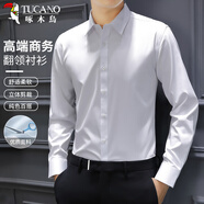 啄木鳥（TUCANO）襯衫男士春秋季長襯衣商務(wù)正裝時尚休閑純色百搭男裝 白色 XL