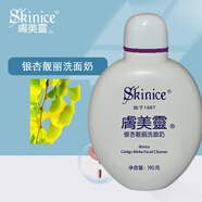 膚美靈膚美靈洗面奶潔面乳系列經(jīng)典國貨始于1987潔膚不緊繃學(xué)生190g/瓶 膚美靈銀杏靚麗洗面奶