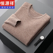 恒源祥男士高檔圓領(lǐng)羊毛衫加厚毛衣套頭羊毛線衣休閑打底針織衫2024新款 駝色 M2003 165/M