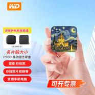 西部數(shù)據(jù)（WD）手機(jī)電腦1t移動(dòng)固態(tài)硬盤(pán)2t外置外接480g 圖片視頻剪輯文件資料存儲(chǔ) 畢業(yè)學(xué)校企業(yè)個(gè)性定制刻字 【Elements SE】獨(dú)角獸城堡 1TB贈(zèng)硅膠套+硬盤(pán)包