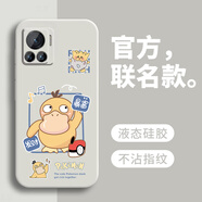 戀思適用摩托羅拉x30pro手機殼XT2241-1硅膠motox30por全包moto防摔eage新款egex摩拉edgex保護套edge 【發(fā)財暴富】圖案白+送9D膜 摩托羅拉X30 Pro