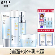 歐貝斯（obeis）煥顏彈潤精華緊致美容液精華液洗面奶眼霜護膚品 潔面+水+乳+霜