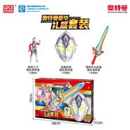 靈動(dòng)創(chuàng  )想奧特之力系列奧特曼可動(dòng)人偶+武器奧特曼聲光武器奧特曼COS面具 德凱+聲光劍+英雄面具套裝