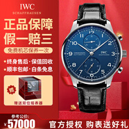 【二手99新】萬國IWC男表葡萄牙系列葡7全自動(dòng)機(jī)械男士手表七日鏈計(jì)時(shí)日期顯示商務(wù)休閑奢侈品腕表瑞表 【40.9mm】銀針-藍(lán)盤皮帶IW371491