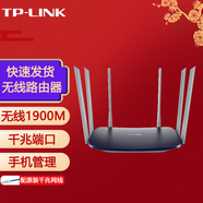 普聯(lián)（TP-LINK） 穿墻高速信號放大 設(shè)置簡單智能家用wifi無線路由器 手機APP遠程控制 TL-WDR7620千兆版 貨發(fā)替換款