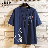 JEEP SPIRIT中國風(fēng)水墨畫亞麻t恤男夏季薄款國潮棉麻短袖oversize大碼七分袖 09寶藍色 L (175)