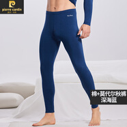 皮爾卡丹內(nèi)衣男士秋褲 棉加莫代爾柔軟舒適春秋秋褲打底修身貼身長褲