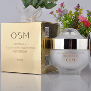 歐詩(shī)漫（OSM）珍珠美膚伴侶珍珠粉25G 精華素 收毛孔 去黑頭 控油新年禮物