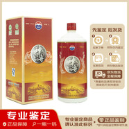 茅臺（MOUTAI）【先鑒后發(fā)】貴州茅臺神舟酒醬香型白酒年份老酒收藏 2007年 1000mL 1瓶 43度神舟單瓶