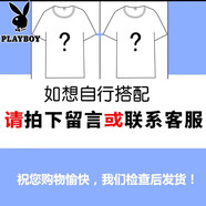 花花公子（PLAYBOY）高檔冰絲短袖襯衫男夏季修身白色免燙抗皺男士商務(wù)休閑半袖襯衣 自由搭配 L /39碼