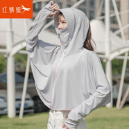 紅蜻蜓2025年防曬衣女新款夏季防紫外線透氣防曬罩衫冰絲開衫長袖短外套 灰色短帽檐 均碼