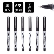 愛好（AIHAO） 愛好X50直液式走珠筆學(xué)生用中性筆0.5mm針管式速干水筆簽字筆子彈頭2000A AH-2000A黑色6支
