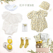 蘭咖小熊女?huà)霛M(mǎn)月禮盒寶寶出生百天嬰兒禮物新生兒純棉哈衣套裝公主裙衣服 花開(kāi)半夏豪華套餐B款 66cm （3-6個(gè)月寶寶）