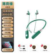HKMW華為HUAWEl適用無線藍牙耳機頸掛脖入耳線控式有線降噪運動跑步 頂配版-薄荷綠【千元音質+400小時超長續(xù)航+高端 官配
