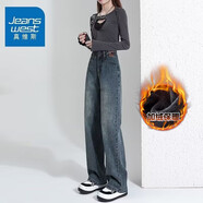 真維斯（Jeanswest）復(fù)古藍(lán)闊腿牛仔褲女秋冬新款高腰垂感直筒寬松小個子拖地褲子女 復(fù)古色九分【加絨】 2XL