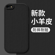 億色師適用蘋果6手機殼iphone6s新款簡約防摔6plus小羊皮雅丹黑保護套iphone硅膠軟殼6splus男士女生ip6 黑色【D8M01純黑色】+鋼化膜 iPhone 6s