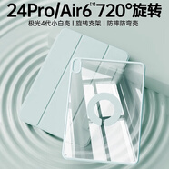 適用蘋果iPadair6手機(jī)殼iPadpro2024支架殼ipad9mini7平板防摔Air 【收藏+加入購物車】贈送價(jià) iPad Air 2024版(11英寸)