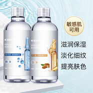 KOOGIS精華水收縮毛孔干皮保濕補水細致嫩膚寡肽原液玻尿酸杏仁酸煙酰胺 煙酰胺1瓶+玻尿酸1瓶(每瓶 500ml )
