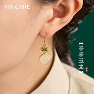 銀千惠925銀和田玉耳釘女士水滴耳墜耳環(huán)輕奢情人節(jié)生日禮物送女友媽媽 亭亭玉立蓮花耳墜+代寫賀卡 精美禮盒/配首飾證書/情人節(jié)女生禮物