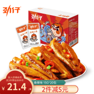 劲仔 小鱼仔零食小鱼干香辣味 300g/盒 20包