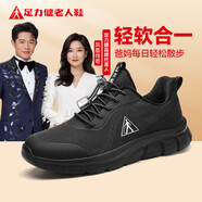 足力健防滑老人鞋女休閑鞋2025秋冬季防寒雪地靴加絨保暖棉鞋媽媽鞋