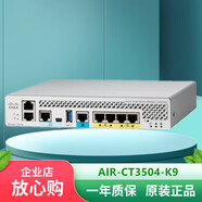 思科雙頻千兆網(wǎng)絡(luò )室內無(wú)線(xiàn)AP企業(yè)級 控制器AIR-CT3504-K9 許可另購