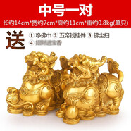 泰山天御閣銅貔貅擺件一對純銅鎮(zhèn)宅招財客廳辦公室裝飾開業(yè)喬遷之喜搬家禮物 中號一對